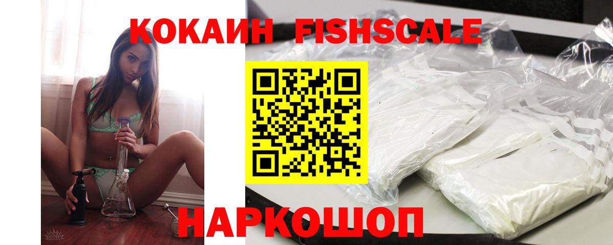 Cocaine Перу Энгельс