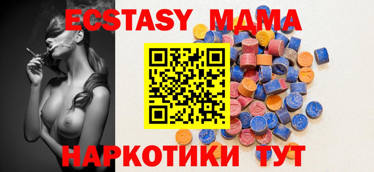 Марихуана  ГАШИШ  Вход с VPN  Энгельс  Мефедрон кристаллы 