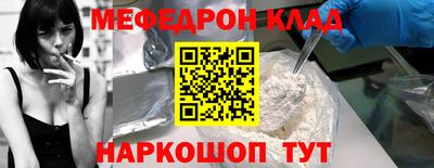 экстази Когалым