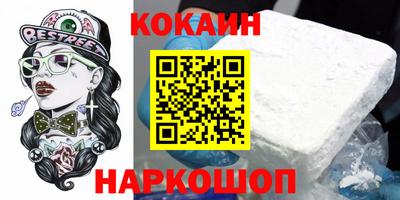 героин Коломна