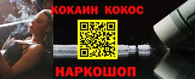 кокаин перу Ковров