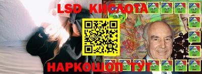кокаин перу Ковров