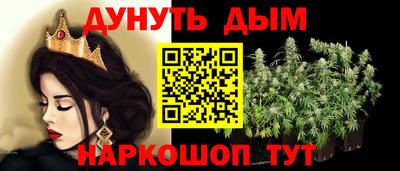 кокаин перу Ковров