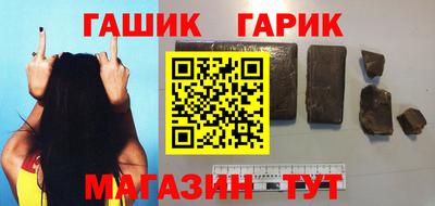 героин Коломна