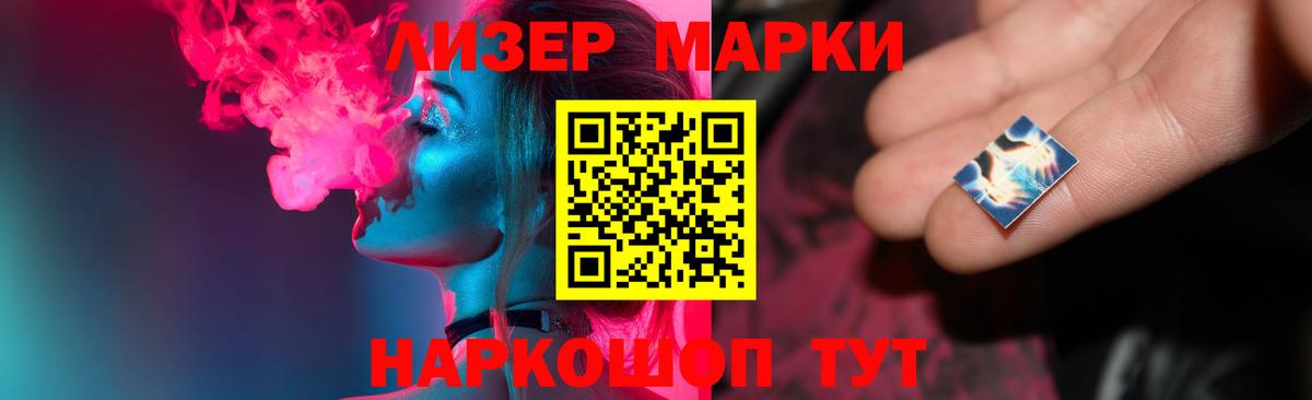Лсд 25 экстази ecstasy Энгельс