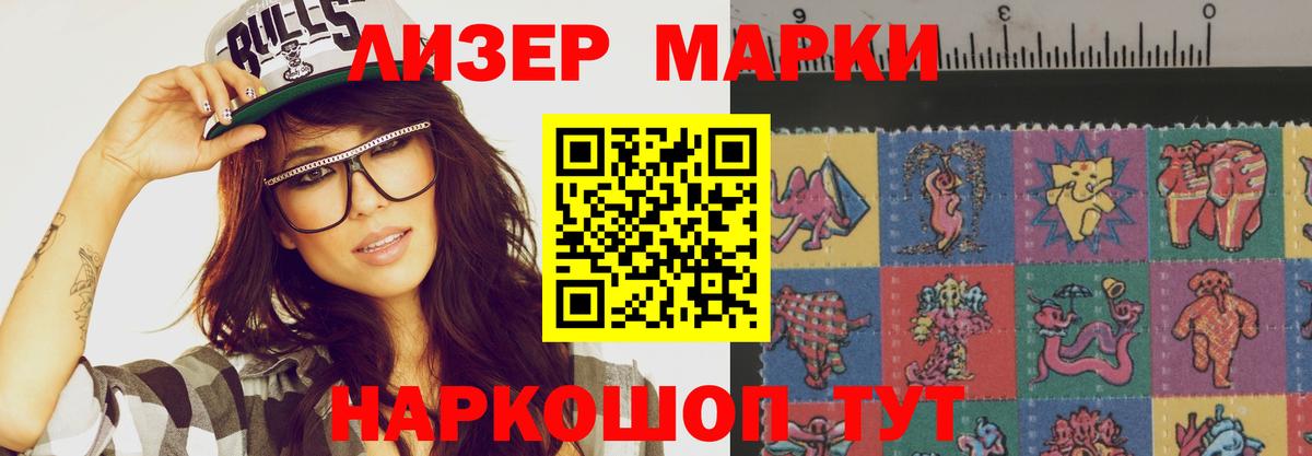 МЕГА как войти  ЛСД экстази кислота  Вход с VPN  ЛСД экстази  Энгельс  LSD-25 экстази кислота 